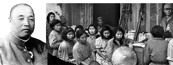 General Imamura -Comfort women